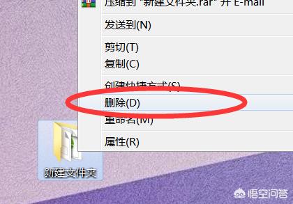 电脑怎么卸载电脑怎么卸载软件