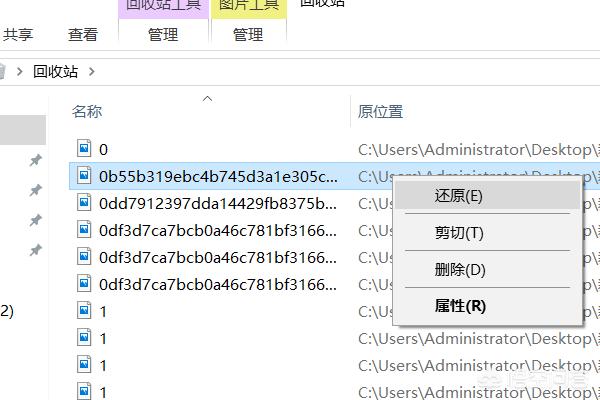 桌面文件被删除了怎么恢复（桌面文件删掉了怎么找回来）