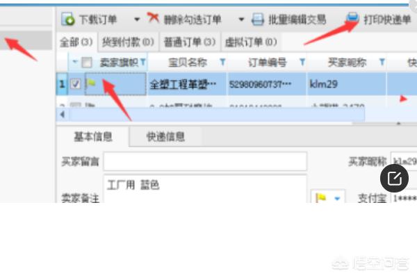 淘宝app是什么开发的