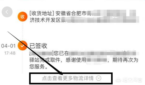 拼多多查询订单物流的软件，拼多多查询订单物流的软件叫什么