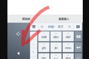 下载百度输入法（怎样设置百度输入法的输入方式，字体大小等？）