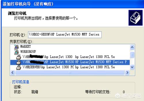 [链接打印机]ctrl+什么是连接打印机？
