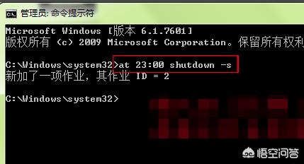 shutdown-shutdown和shutoff和的区别？