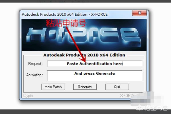 autocad2010注册机-autocad2010注册机怎么用啊