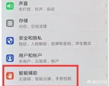 手机怎么调出单手键盘