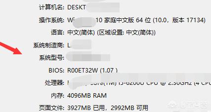 [电脑型号]计算机的代表型号？