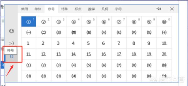 不等于的符号或函数公式是什么？：不等于符号
