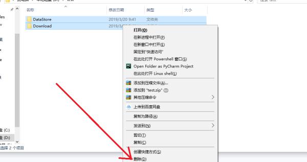 mspaint（需要新应用打开此ms-paint怎么办？）