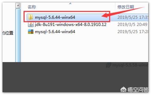 windows下如何安装和启动MySQL-windows怎么安装mysql