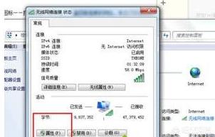 电脑连不上无线网（电脑连不上wifi怎么办？）