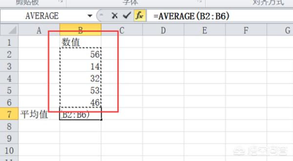 excel平均值（Excel求平均值公式？）
