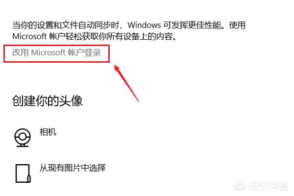 微软账号注册微软账号注册官网入口