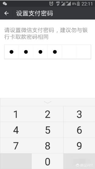 微信更改实名认证（微信怎么更改实名认证？）