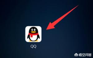 qq公众平台（新版qq怎么添加公众号？）