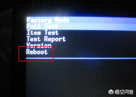 fastboot怎么退出(图2)