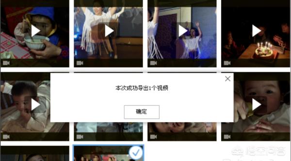 怎么把苹果手机里的视频传到电脑上(图5)