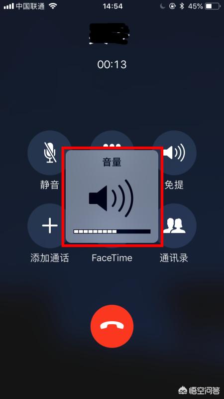 苹果手机接电话声音小怎么回事(图5)