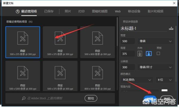 Photoshop使用-ps软件教程新手入门