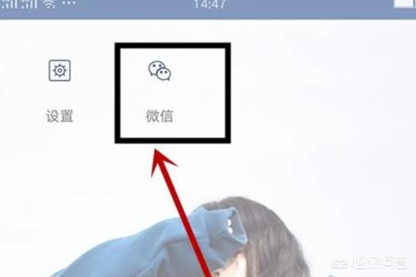 怎么开通微信运动怎么开通微信运动步骤图文