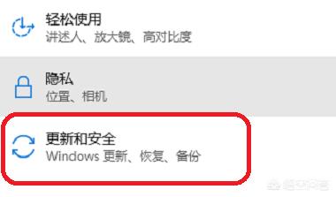 宏基笔记本电脑怎么恢复出厂设置