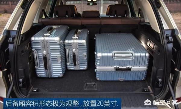 宝马x5奥迪q7