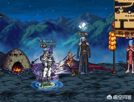 dnf红字胚子装备去哪里刷快 dnf红字-第1张图片-春华游戏网