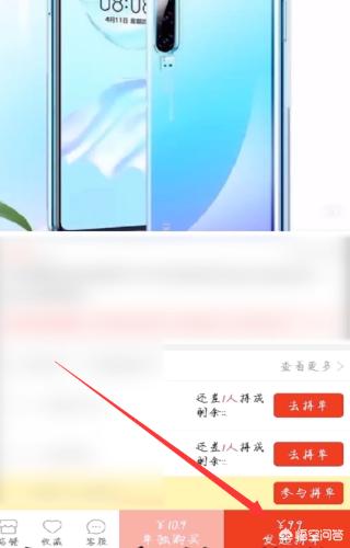 淘宝抢购秒杀软件-淘宝抢购秒杀软件app