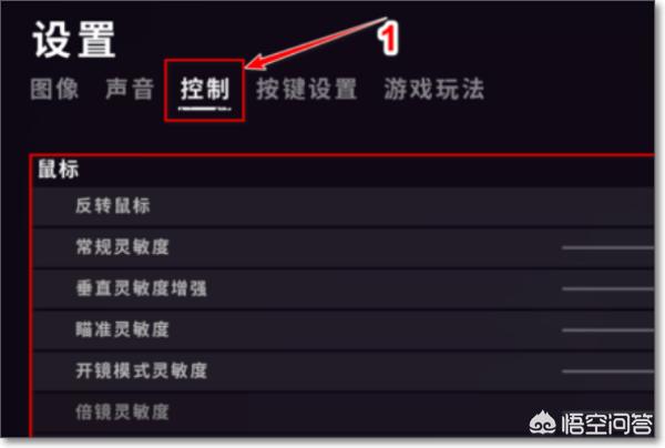 绝地求生大逃杀配置推荐 绝地求生大逃杀配置-第3张图片-1050游戏知识