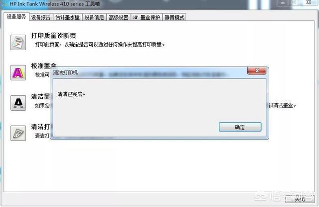 [打印机怎么清洗]打印机如何清洗？