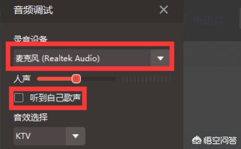 号怎么打电脑配置