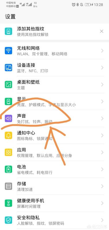 我的小米手机怎么下载铃声？：电话铃声免费下载