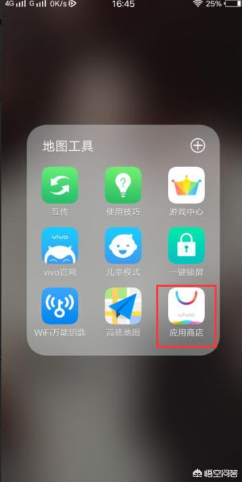 [企业银行app]建行企业网上银行如何下载安装？