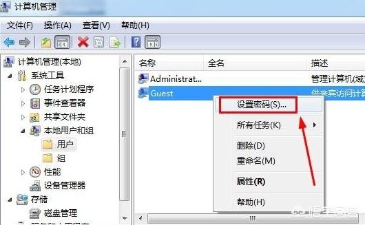 Win7如何取消共享文件夹-win7如何取消共享文件夹设置