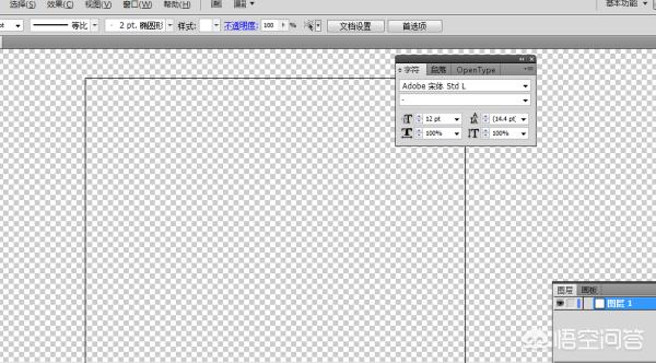 qq透明头像生成器 qq透明头像制作软件-第7张图片-Game优搜
