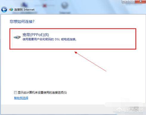 搭建网站需要多快的宽带