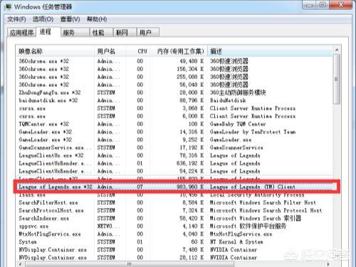 lol fps太低了怎么办 lol fps低怎么办-第2张图片-Game优搜