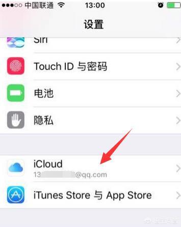 苹果手机怎么设置查找对方？(iphone 13查找iphone怎么设置？)