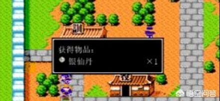吞食天地2赵子龙传攻略？三国赵云传1有的玩家说物品什么代码?怎么回事?有什么用？
