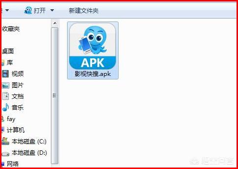 [tvapk]电视里面的APK代表什么意思？