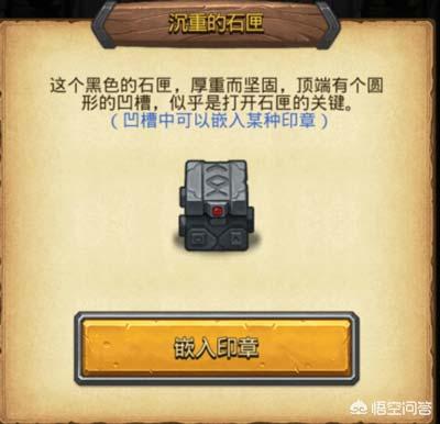 囚禁攻略第14 囚禁第一关怎么过  第14张