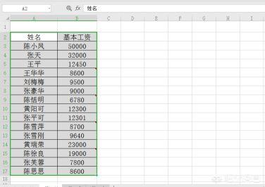 [快捷删除键是哪个]