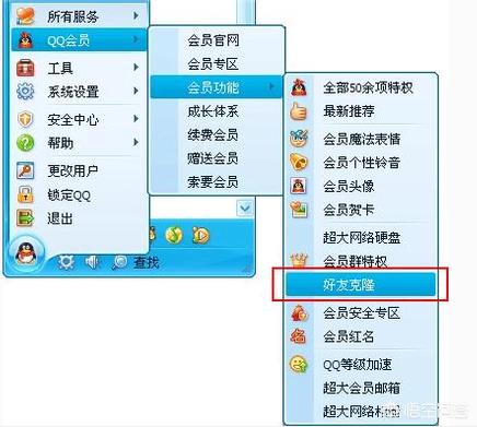 [qq2018]2018版本的QQ怎么实名认证？怎么绑定银行卡？