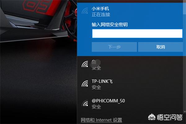台式电脑怎么开wifi给手机