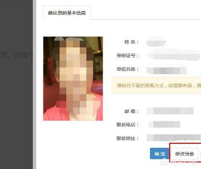 微信怎么认证城乡养老保险，微信怎么认证城乡养老保险账户