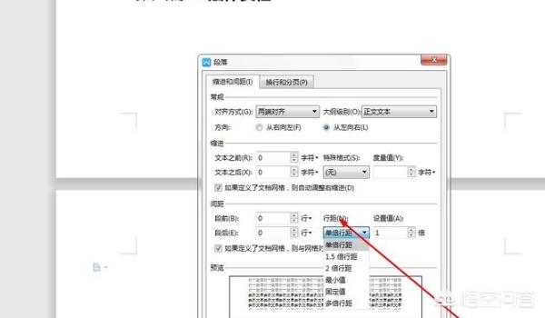 [空白页如何删除]删除空白页方法？