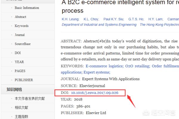 做网站参考文献，做网站参考文献怎么写