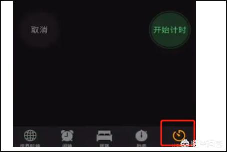 苹果手机如何定时开关机（苹果手机老是自动关机怎么回事）