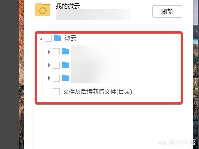 微云同步盘（微云同步盘占用本地硬盘空间？）