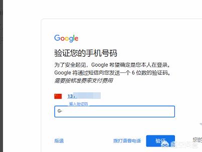 Google：Gmail可同时拨打/接听多个电话-gmail可以添加两个账号么