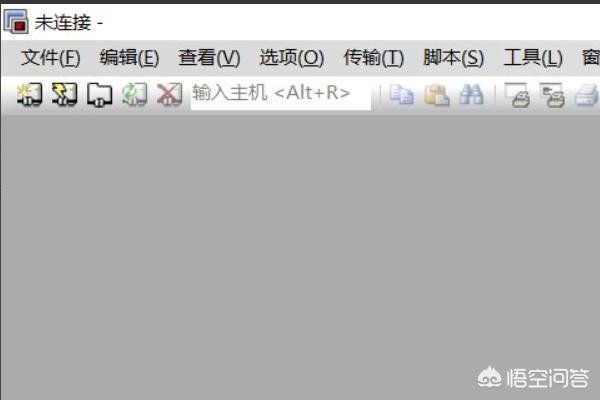 secure crt-securecrt怎么用